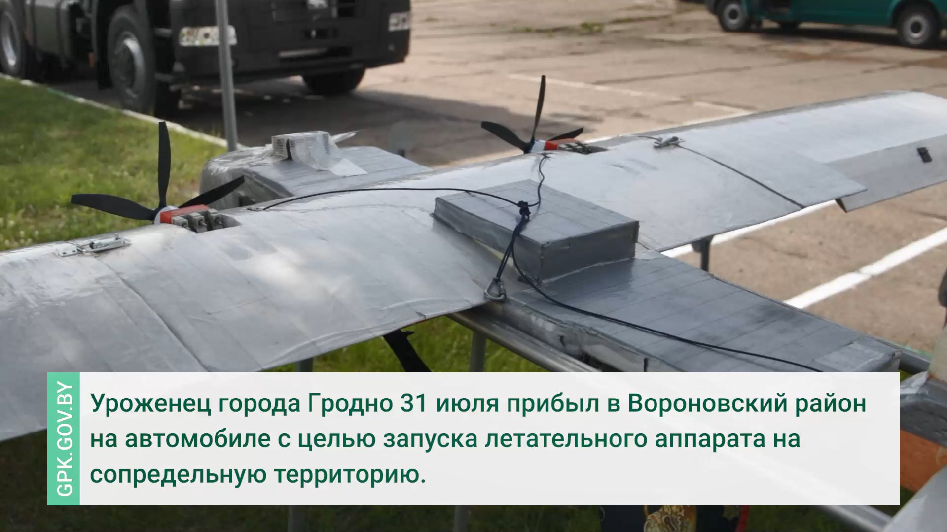 дрон запуск на границе Беларусь Литва