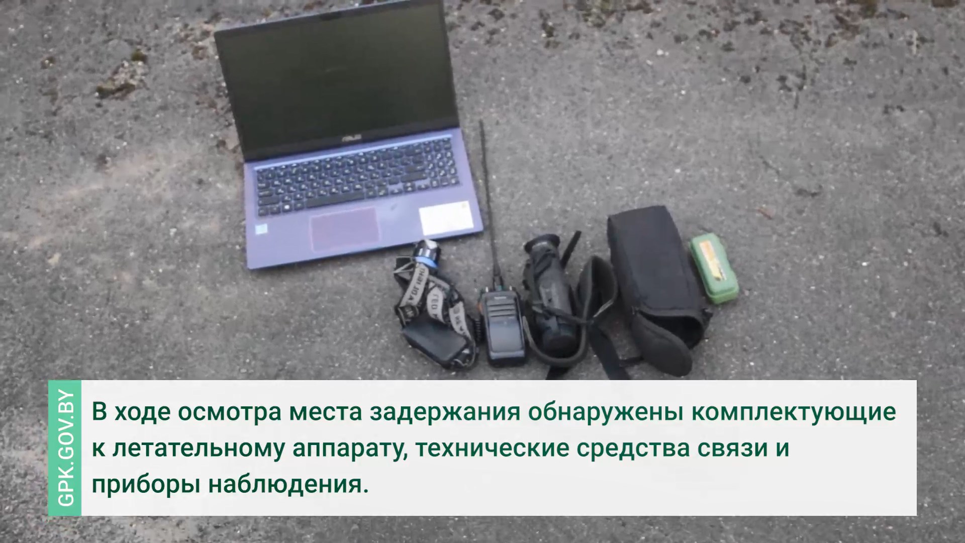 дрон запуск на границе Беларусь Литва