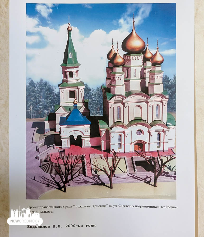 Каким бы мог быть Гродно - нереальная архитектура и нереализованные проекты