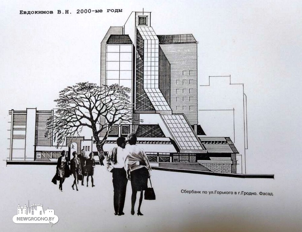 Каким бы мог быть Гродно - нереальная архитектура и нереализованные проекты