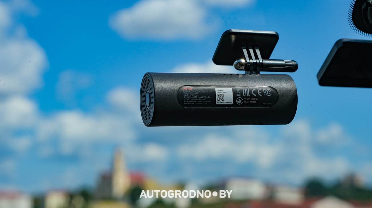 обзор видеорегистратора 70mai Smart Dash Cam 1s Midrive D06