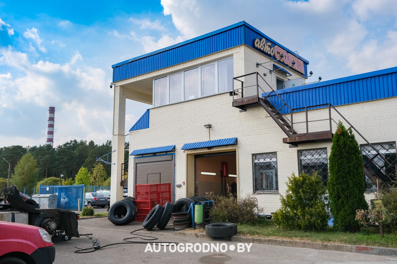 Автосервис УКС Гродно на улице Гаражной