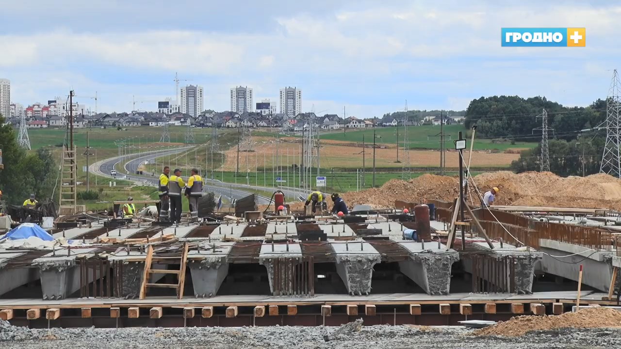 Объездная дорога Гродно - путепровод Озерское шоссе