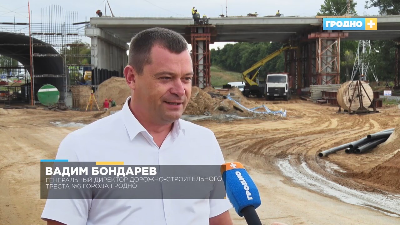 Объездная дорога Гродно - путепровод Озерское шоссе