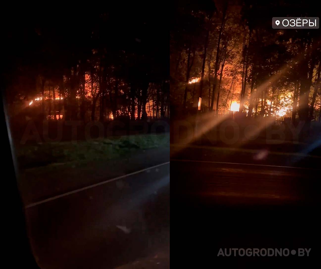 Пожар Озеры пилорама
