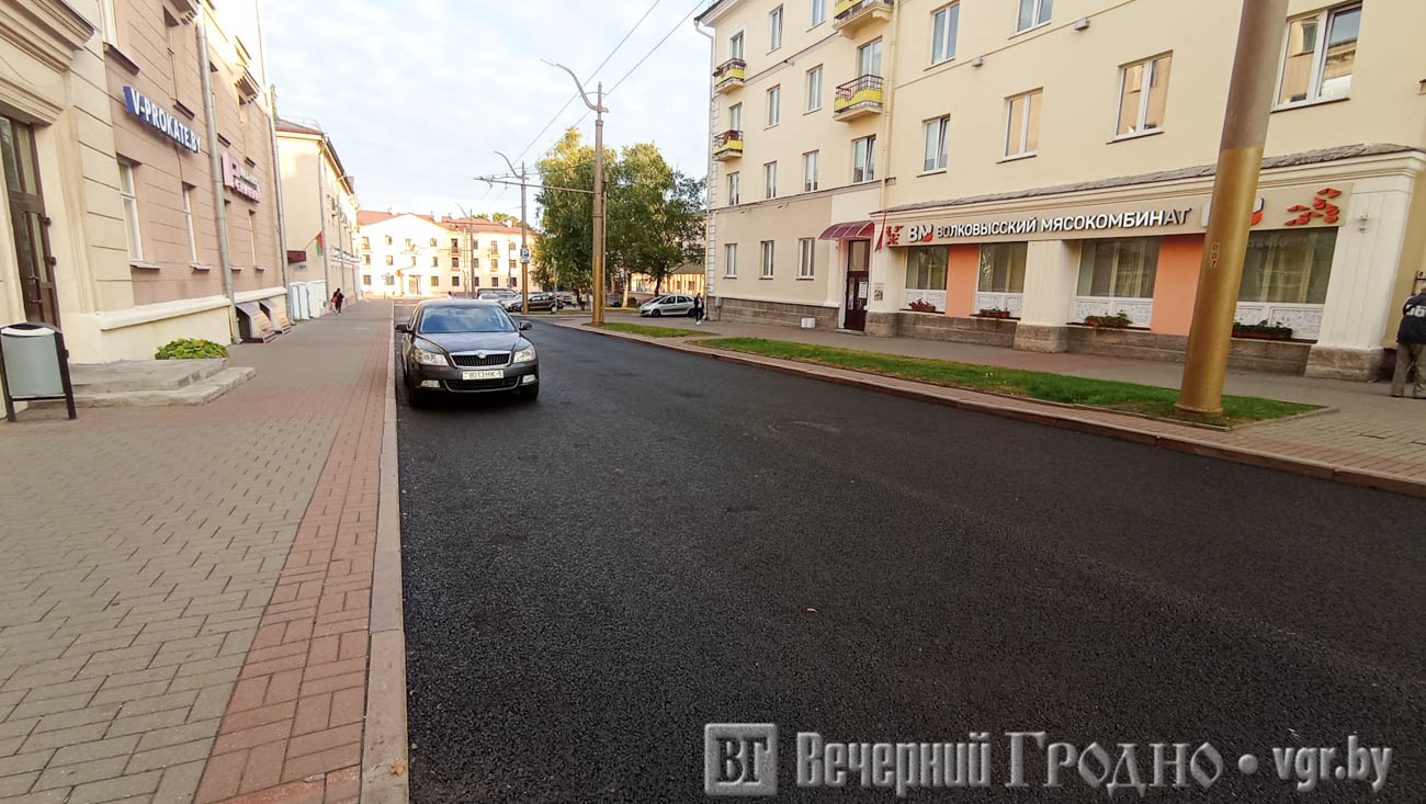 Улица Октябрьская в Гродно Беларусь