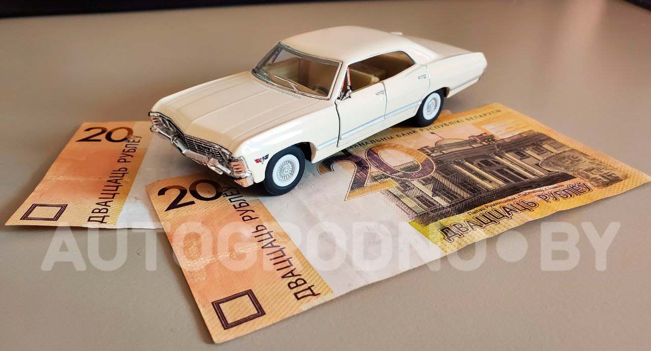 Оплата штрафа за техосмотр в Беларуси