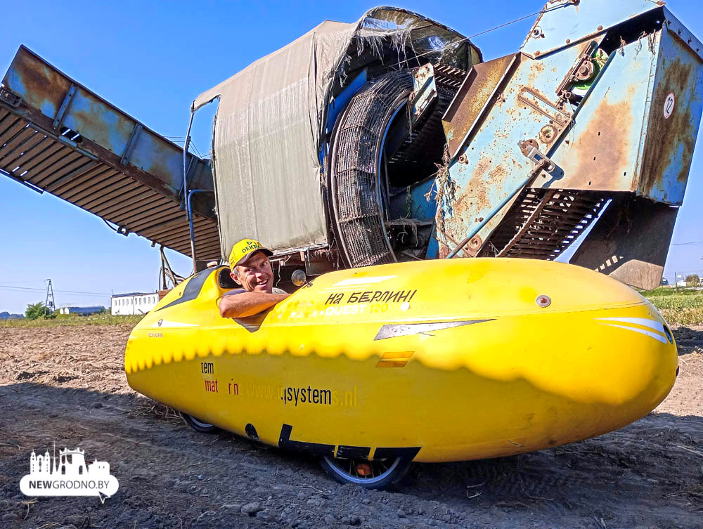 Вернулся домой в Гродно Беларусь на веломобили через всю Европу