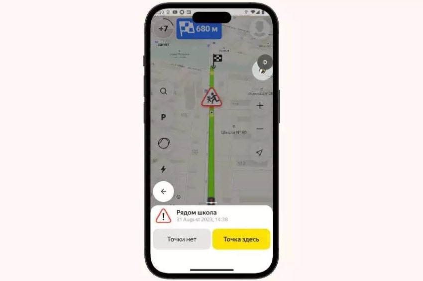 yandex shkola 23 01 min