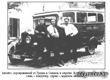 1930 e grodno skidel