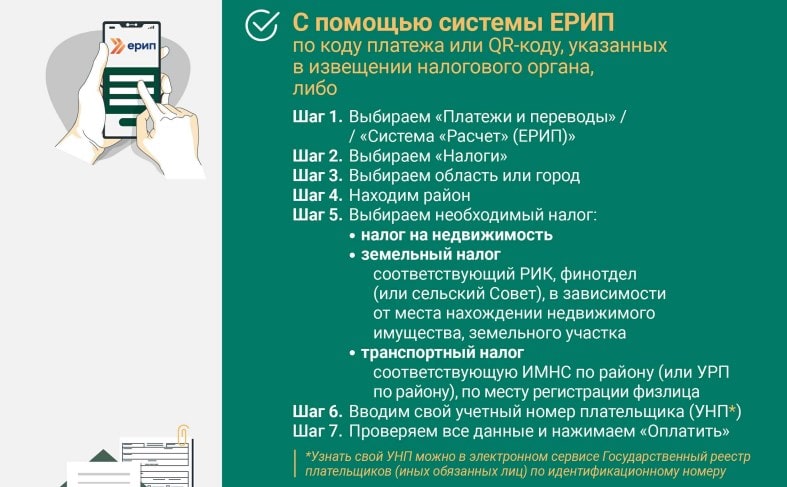 izv ne prishlo 04 min