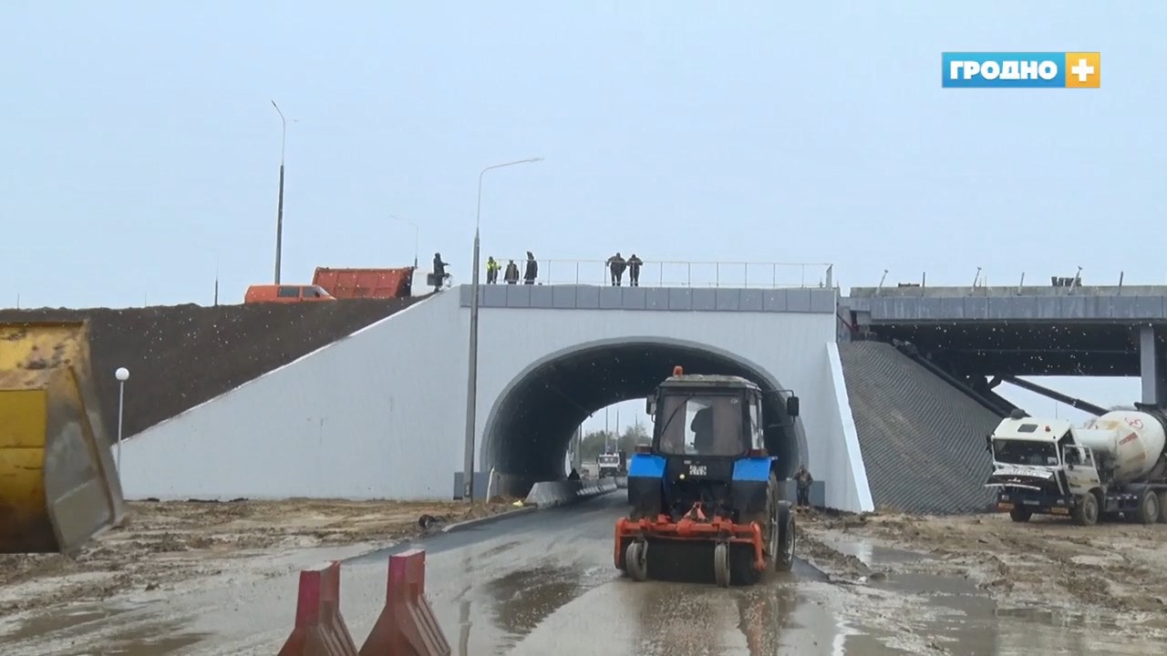 Названа дата открытия объездной дороги в Гродно