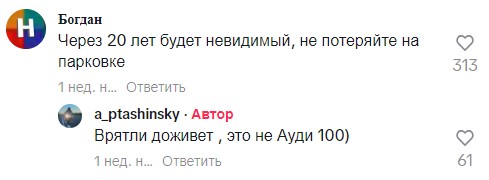 Комментарии к видео