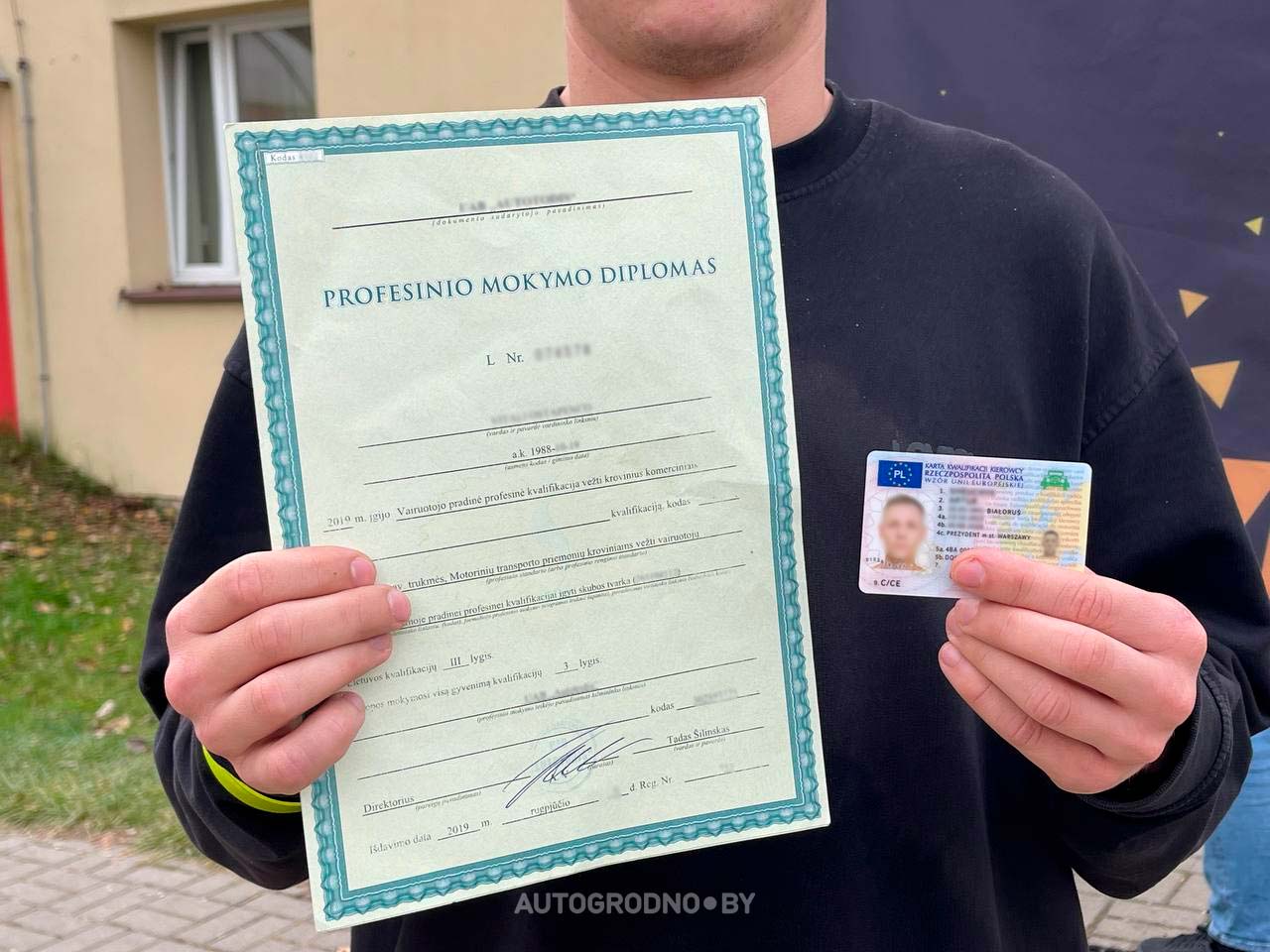 Чем польский КОД-95 отличается от литовского КОД-95?