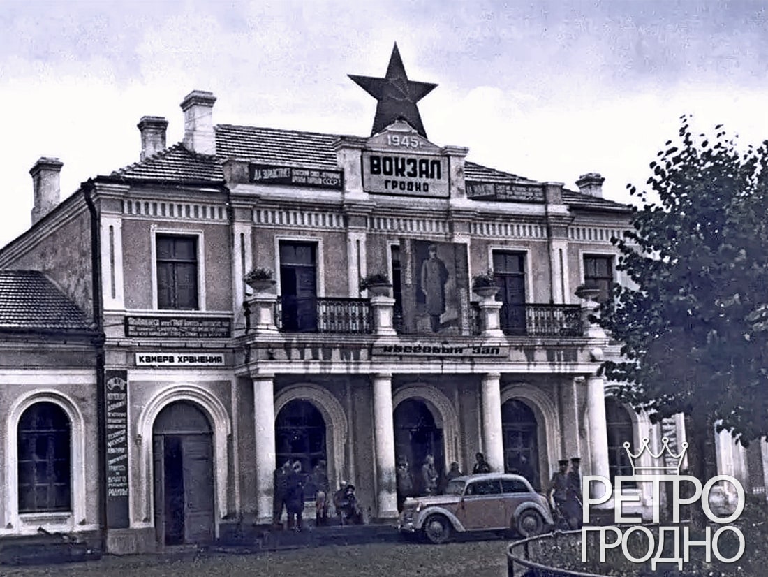 retro avto grodno 11 min