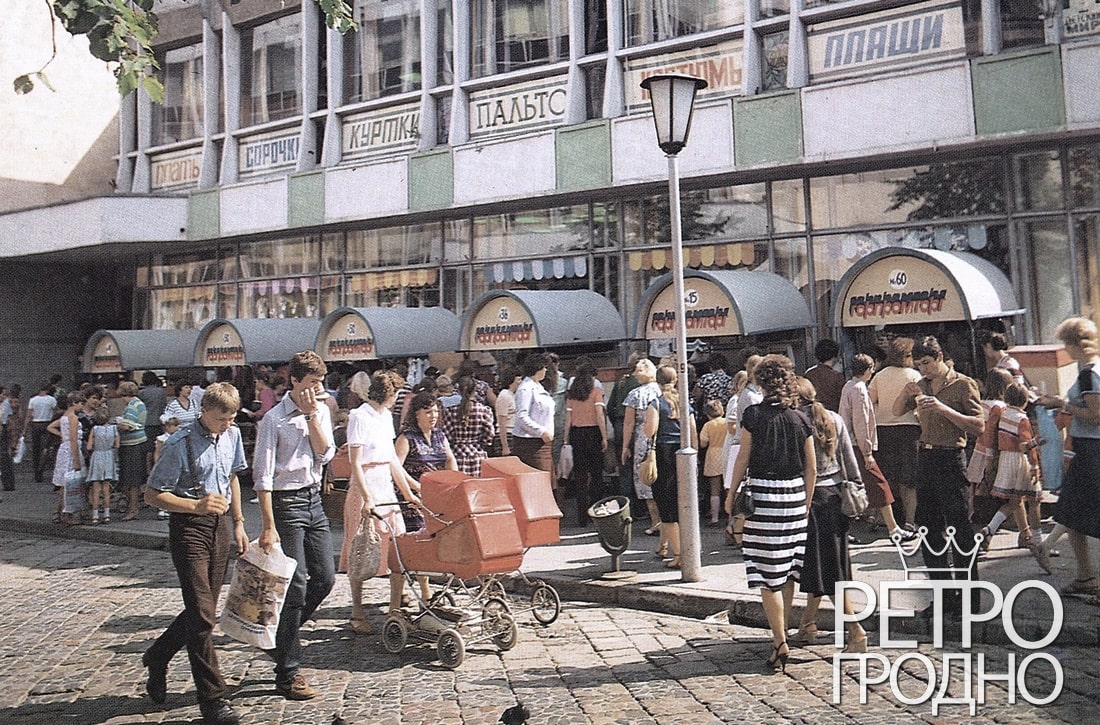 retro avto grodno 14 min