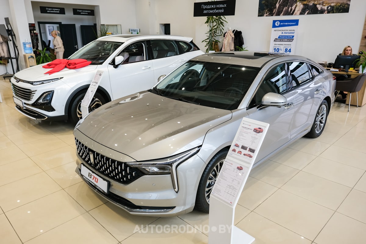 Автослаон дилер FAW Bestune в Гродно