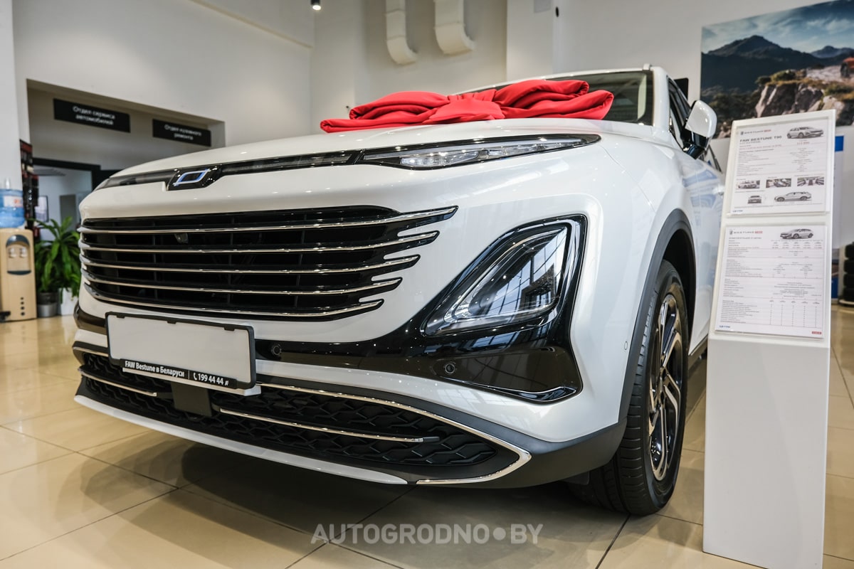 Автослаон дилер FAW Bestune в Гродно