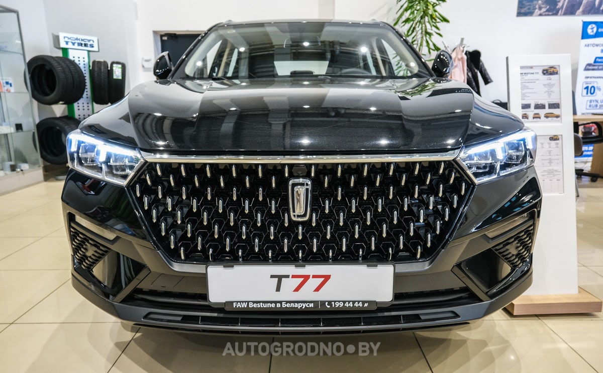Автослаон дилер FAW Bestune в Гродно