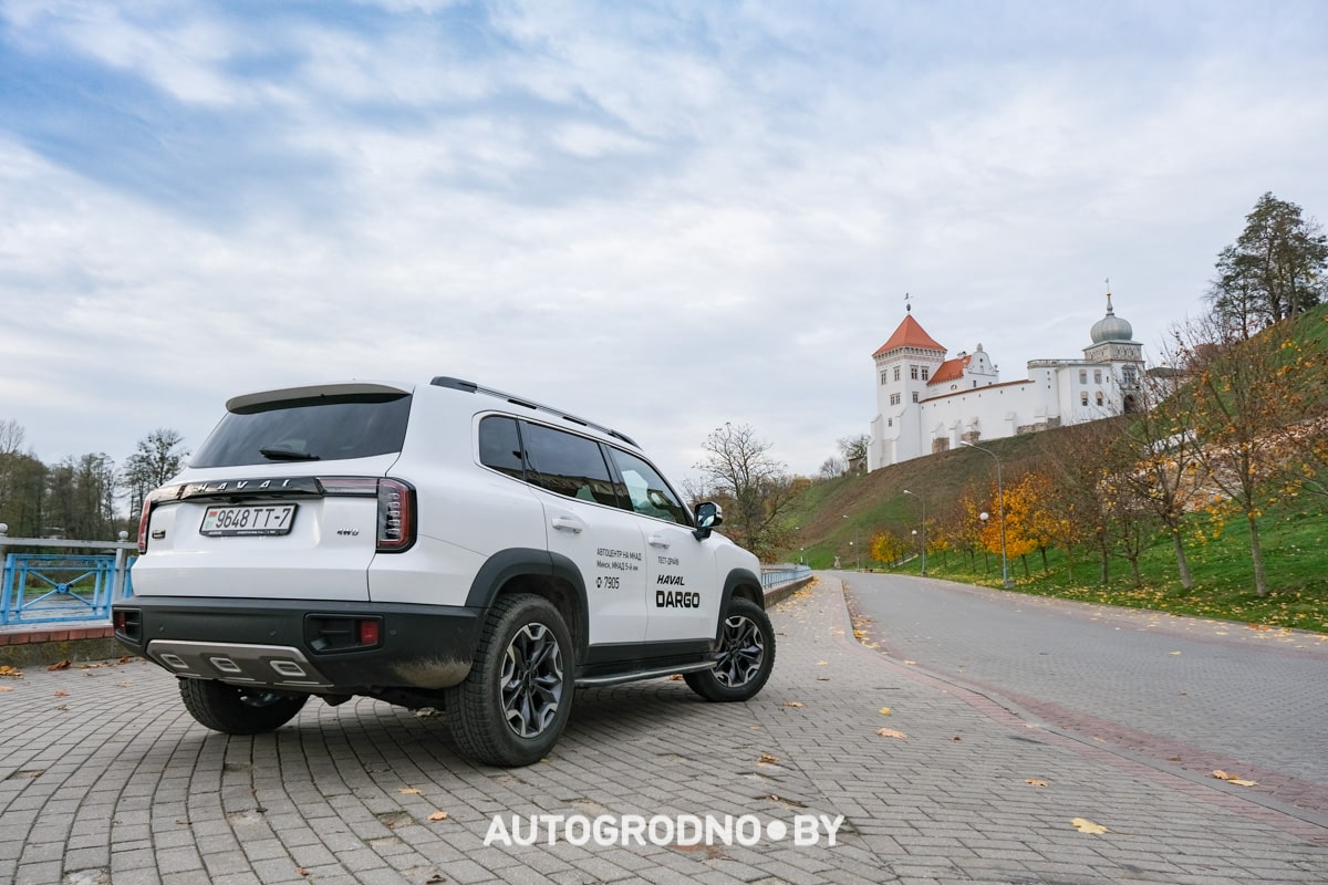 Haval DARGO Гродно