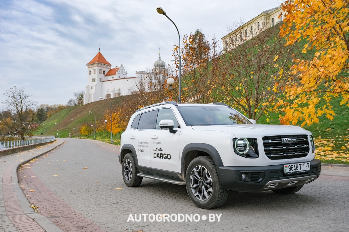 Haval DARGO Гродно