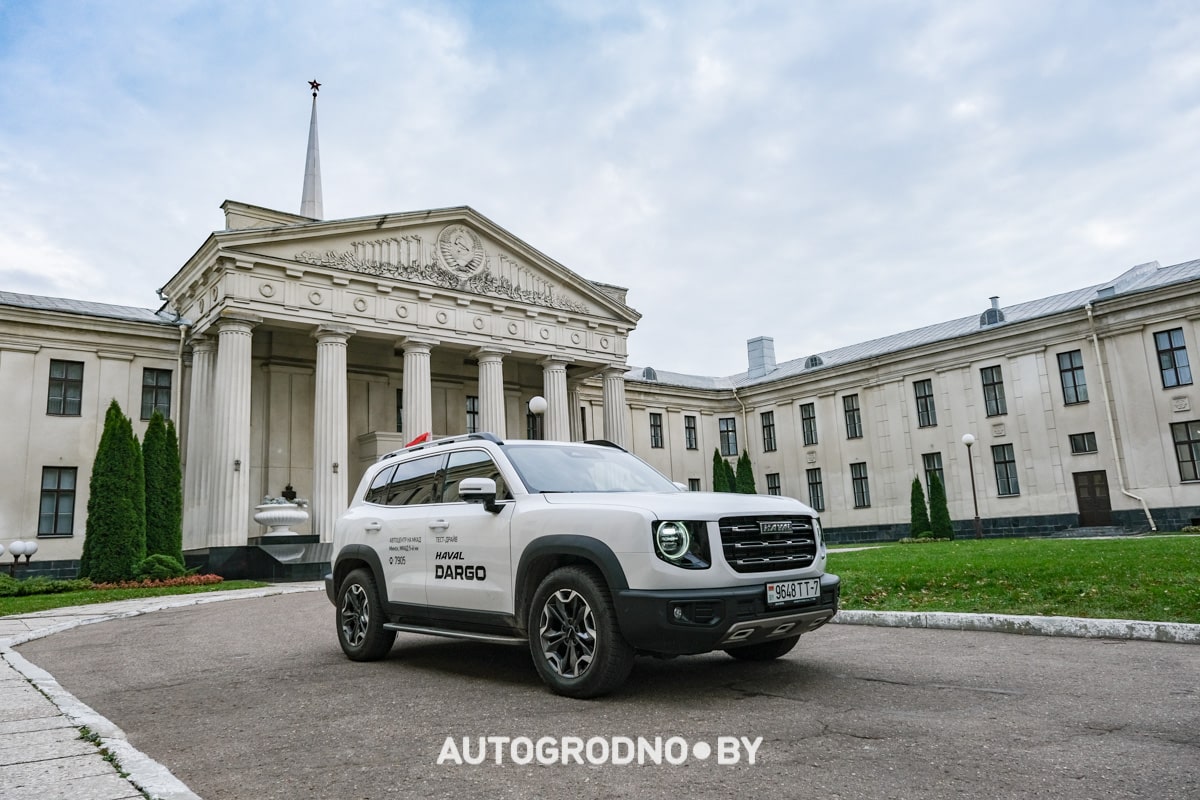 Haval DARGO Гродно