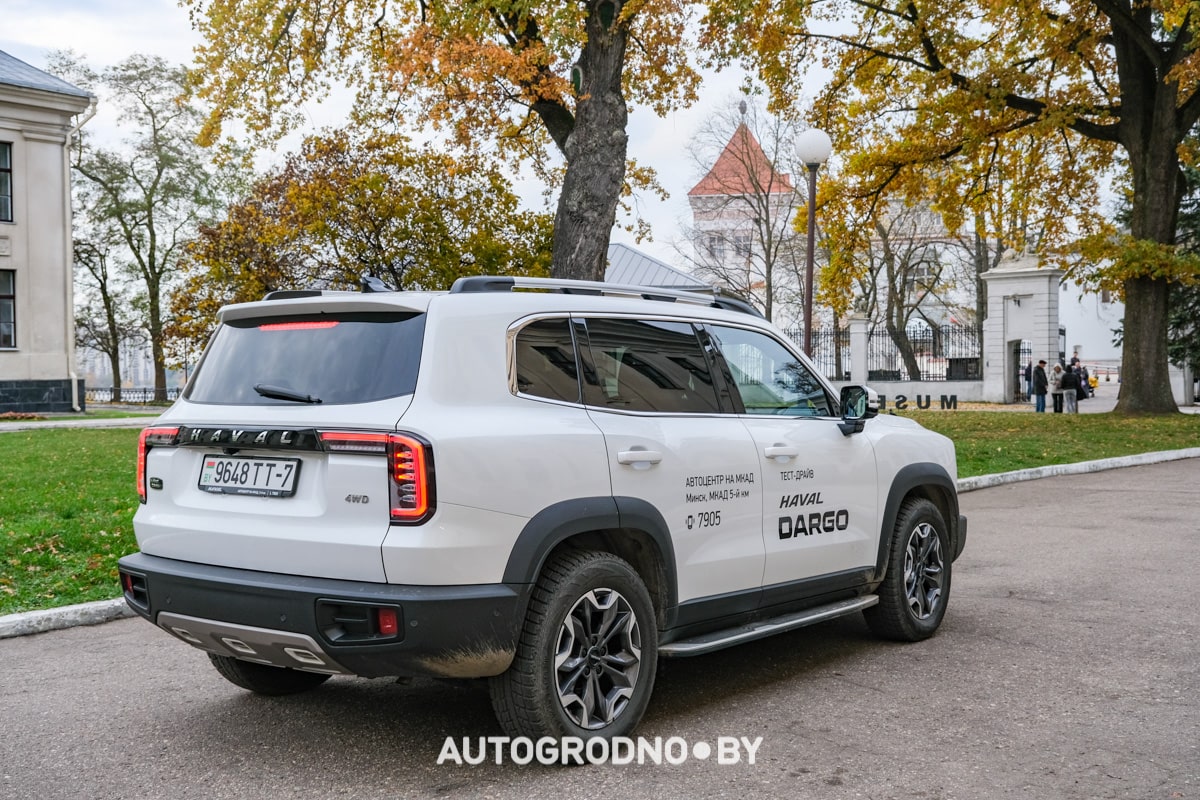 Haval DARGO Гродно