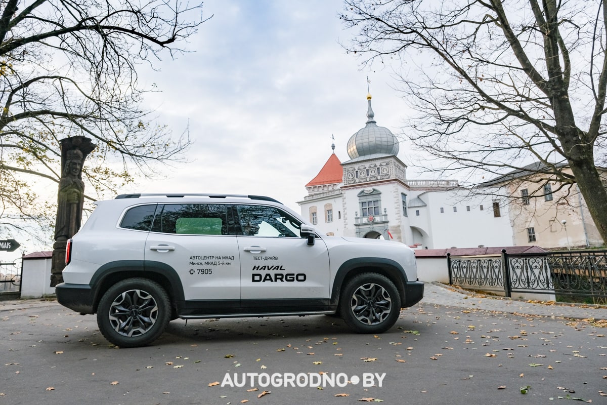 Haval DARGO Гродно