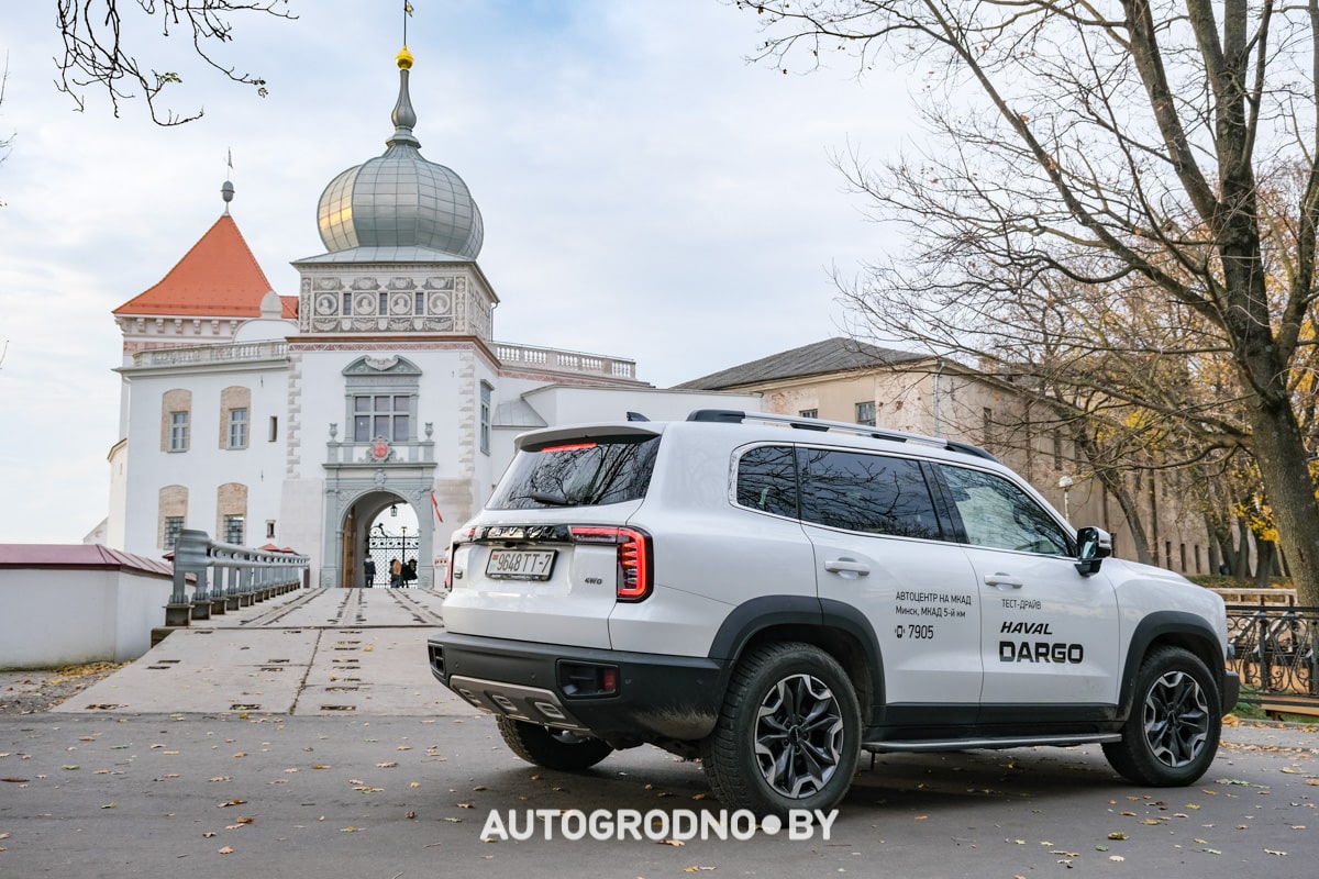 Haval DARGO Гродно