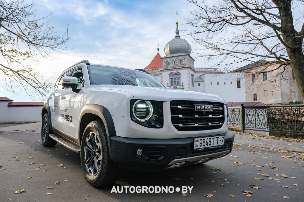Haval DARGO Гродно