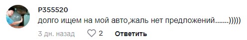 Белорусы продают картонки на радиаторы автомобилей. Спросили у них, как идет бизнес