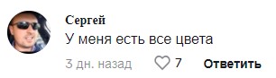 Белорусы продают картонки на радиаторы автомобилей. Спросили у них, как идет бизнес