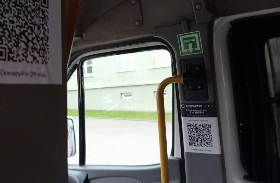 marshr oplati grodno 01 min