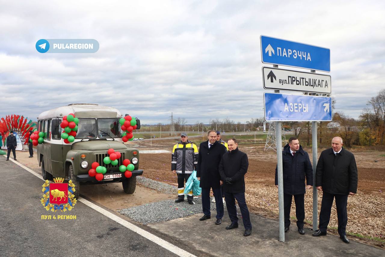 В Гродно официально открыли развязку у Озерского шоссе и дорогу от АЗОТа