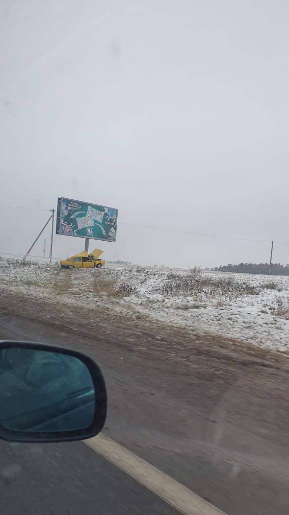 photo 2023 12 08 14 27 10