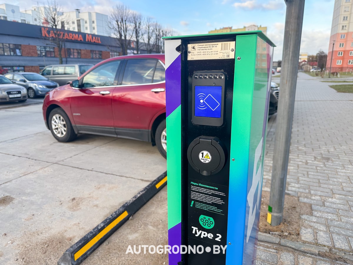 В Гродно развивается сеть зарядных станций Evika. Что о ней известно и как найти ее зарядки
