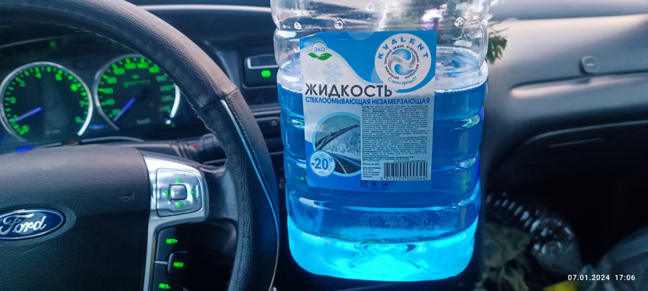 nezamerzajka 2024 14