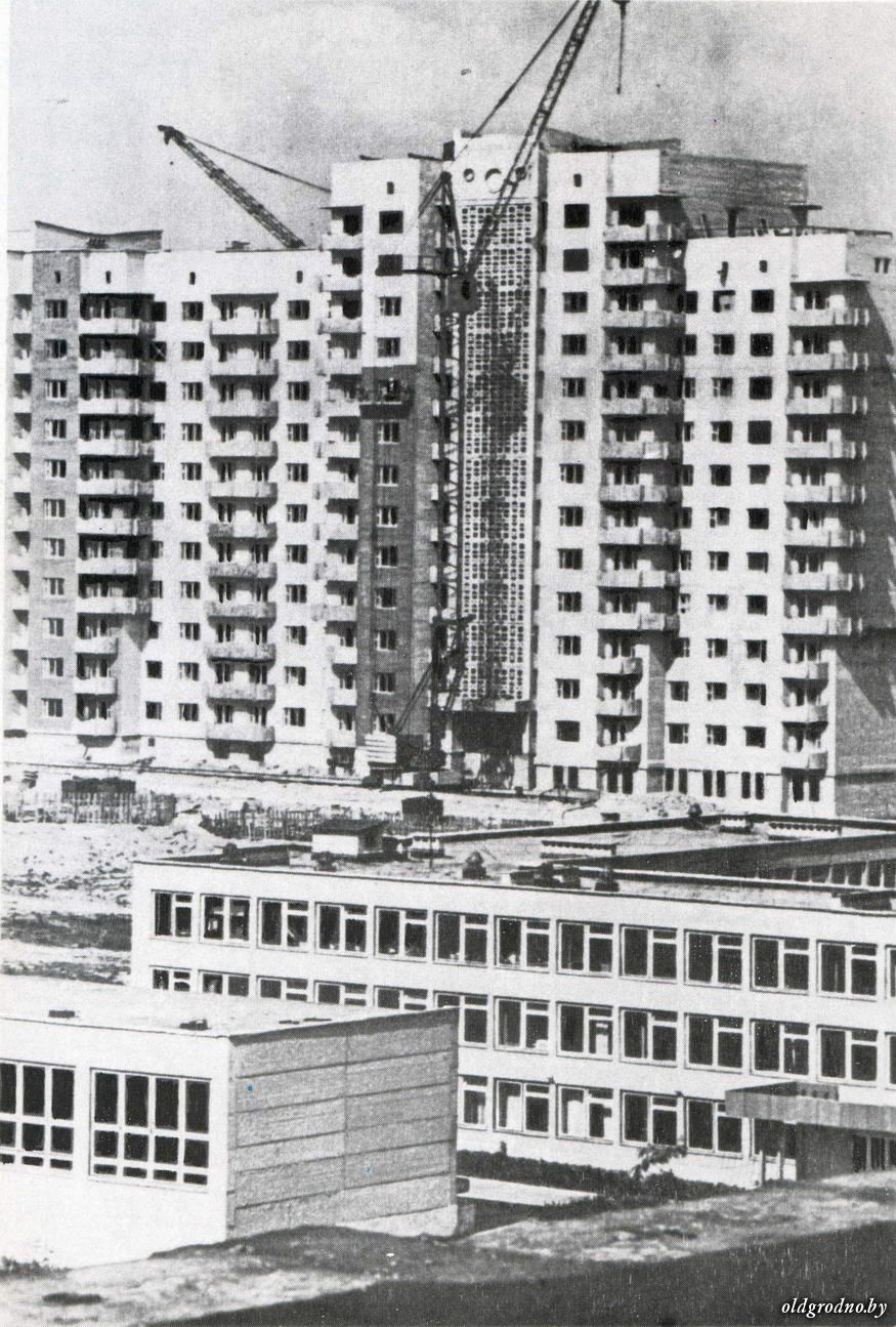 Врублевского и Домбровского Гродно 1970-е