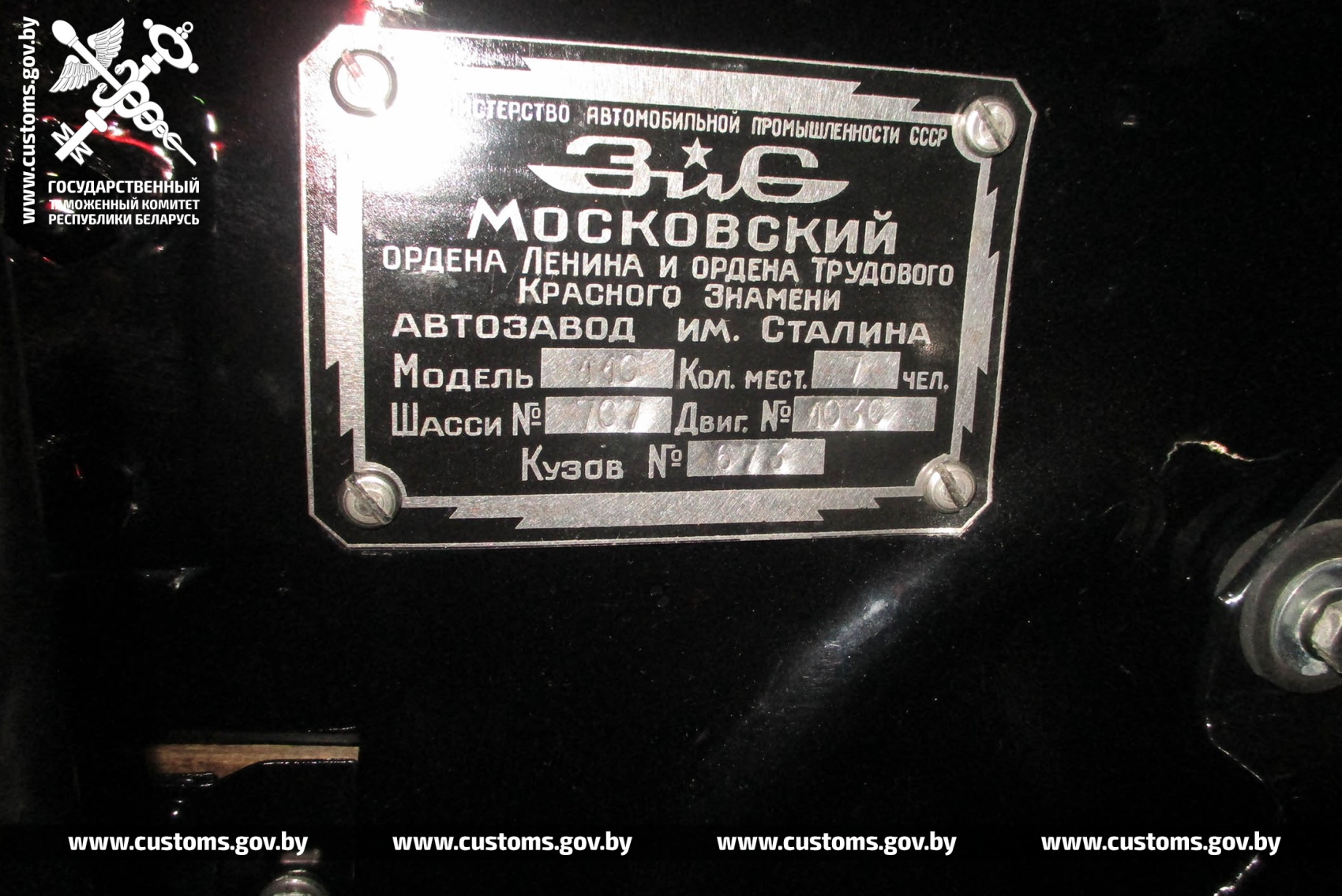 zis kam log raritet 01