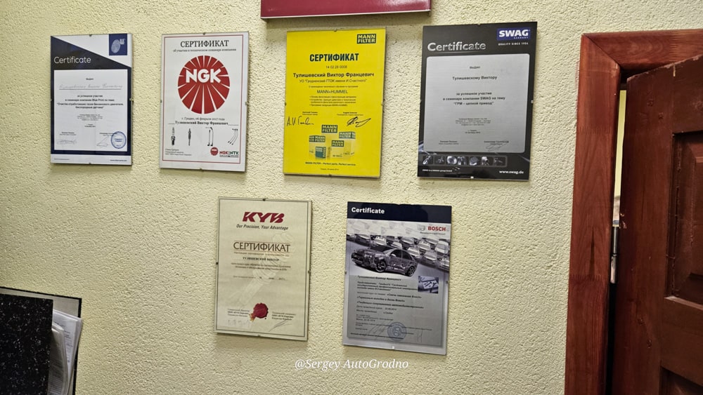 Электротехнический колледж Счастного в Гродно