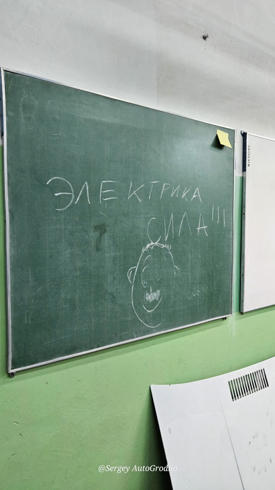 Электротехнический колледж Счастного в Гродно