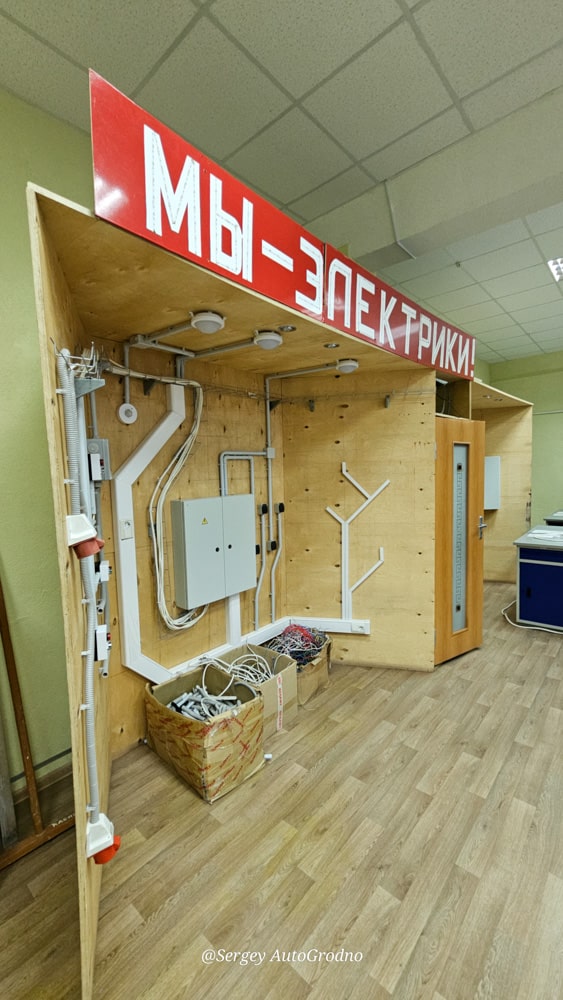 Электротехнический колледж Счастного в Гродно