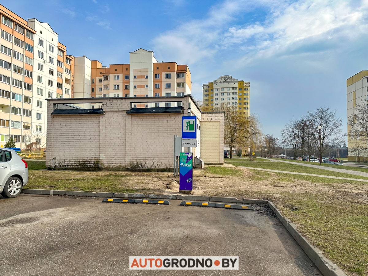 evika Гродно ISKRA