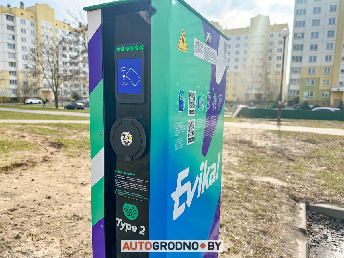 evika Гродно ISKRA