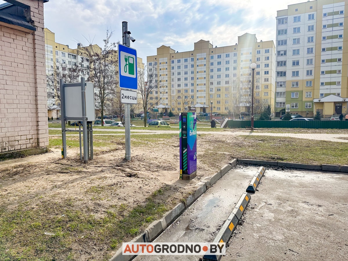 evika Гродно ISKRA