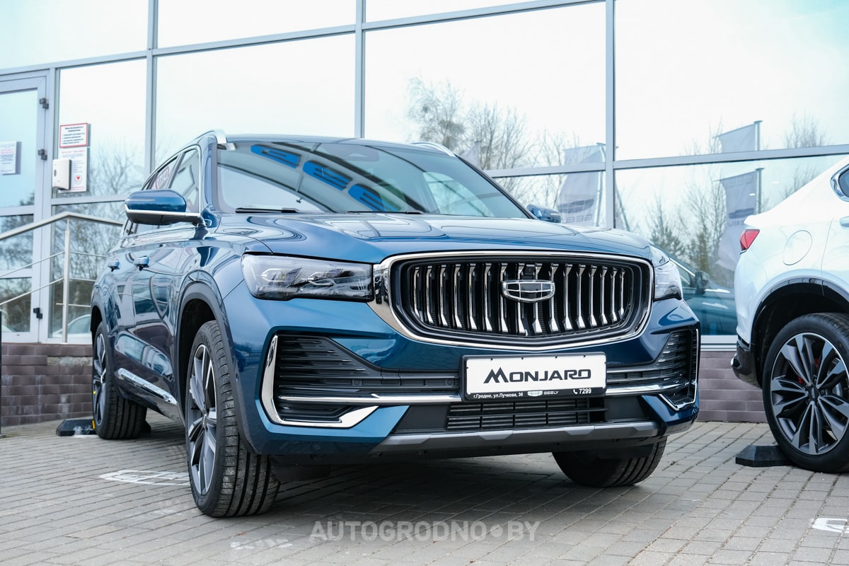 Трейдн Ин Джили Беларусь Гродно скидка