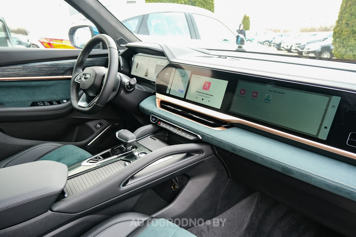 Трейдн Ин Джили Беларусь Гродно скидка