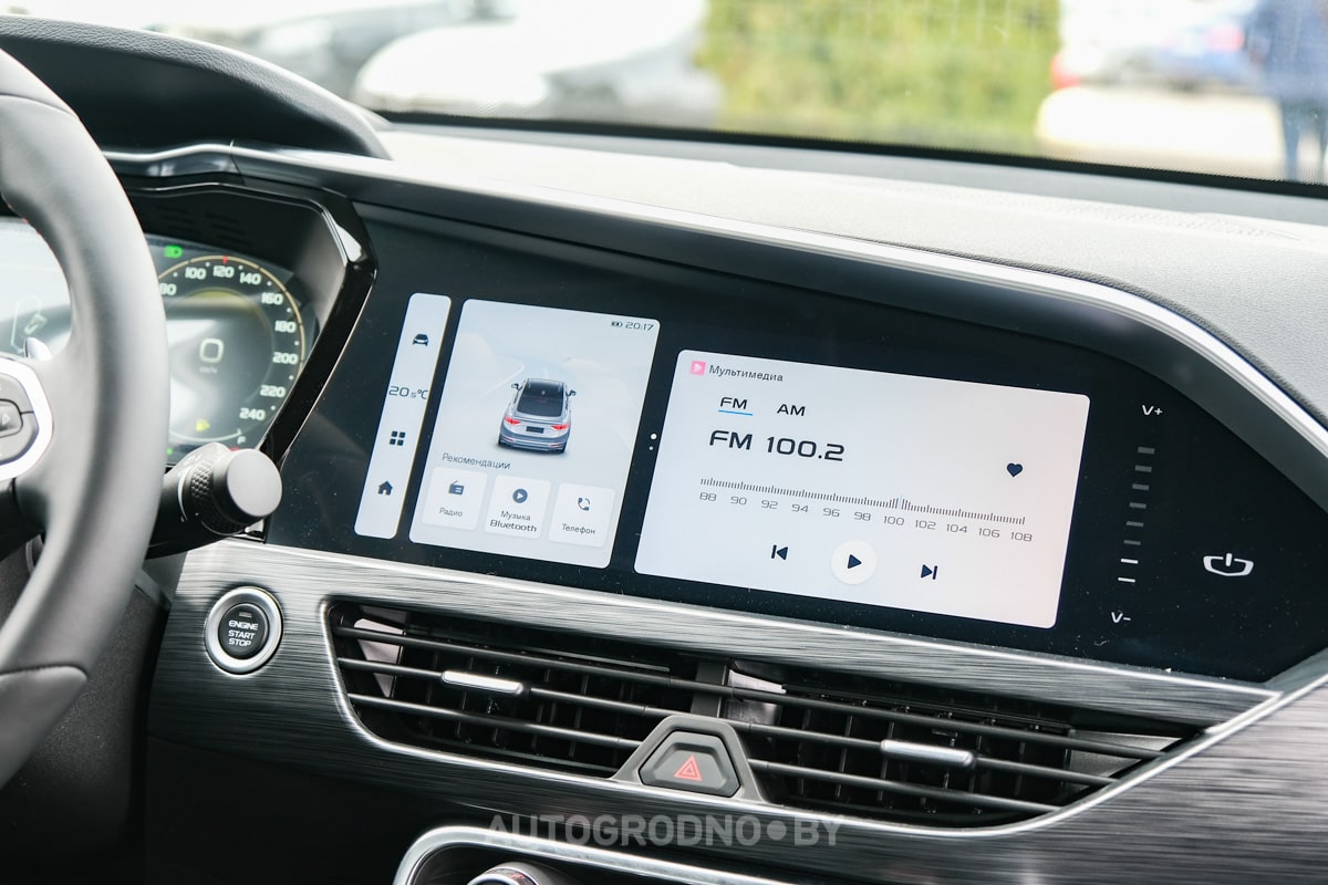 Трейдн Ин Джили Беларусь Гродно скидка