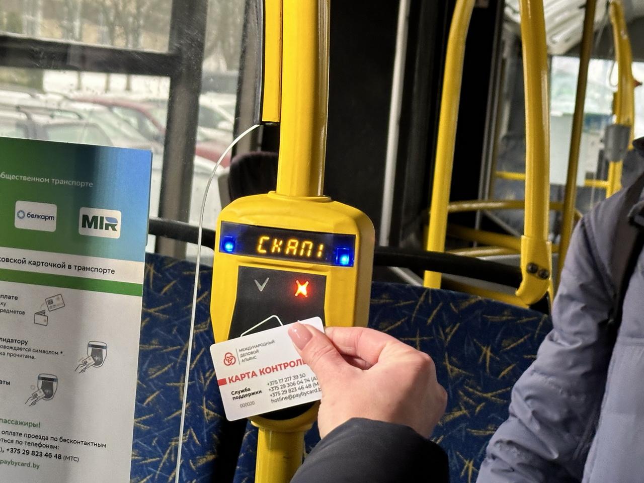 karta bank oplata 02