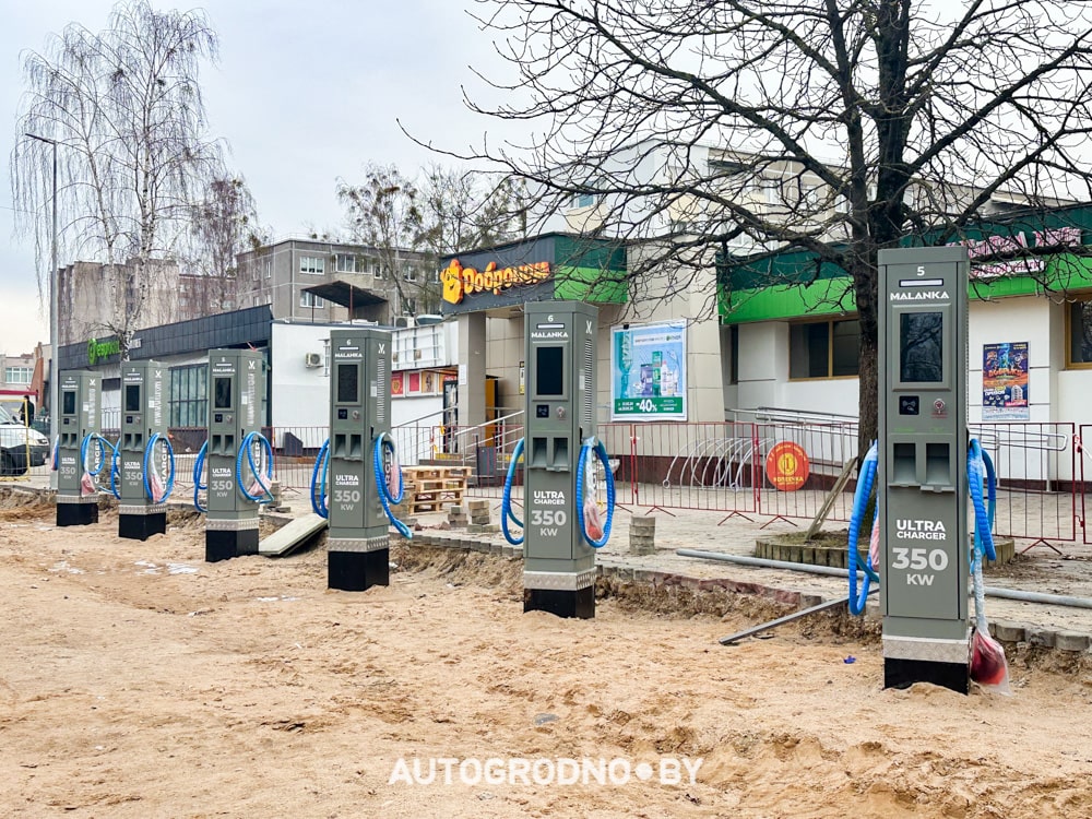 Невероятно, но факт: Маланка ставит в Гродно 12 мощнейших зарядных станций. Такая 1 есть только в Минске